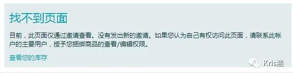 亚马逊Bundle捆绑销售功能设置和注意事项