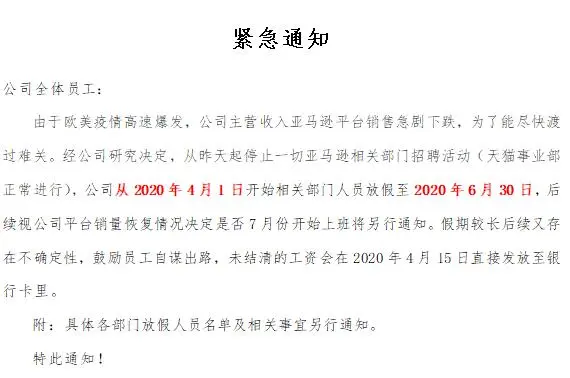 外贸退单潮后续：中国邮政暂停平常小包收寄，卖家何去何从？