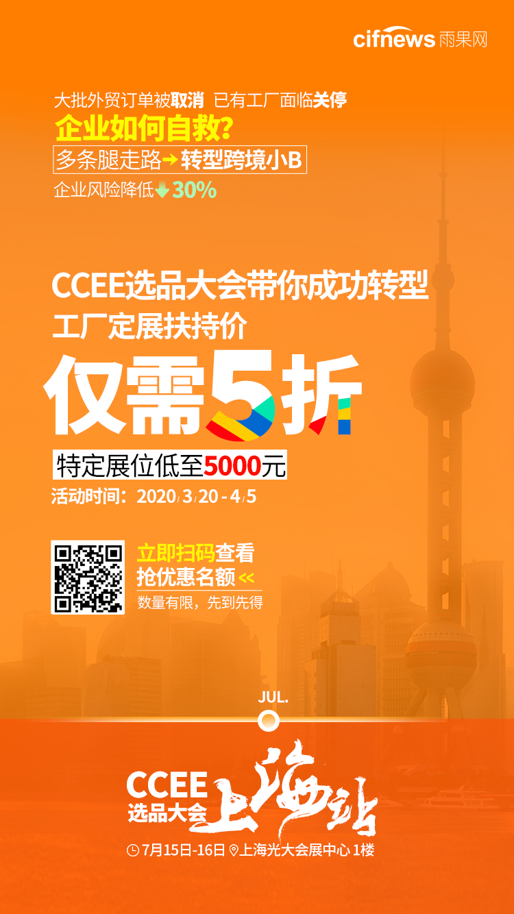 外贸退单潮后续：中国邮政暂停平常小包收寄，卖家何去何从？