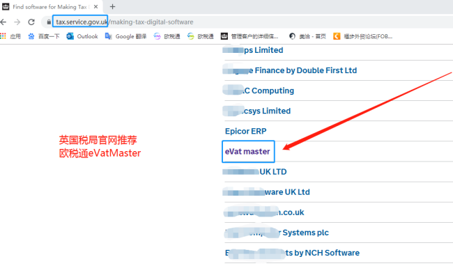 英德税局官网同时推荐,VAT申报平台“欧税通”有什么魔力?