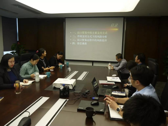 中国出口信用保险公司陕西分公司莅临长安银科进行培训 