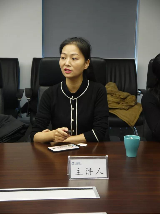 中国出口信用保险公司陕西分公司莅临长安银科进行培训 