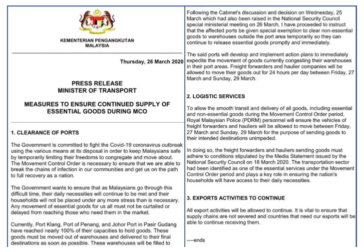 最新确认！关闭全部边境陆路口岸、国际港口和国际机场、关闭所有企业、停飞所有国际航班、全国封禁、隔离28天