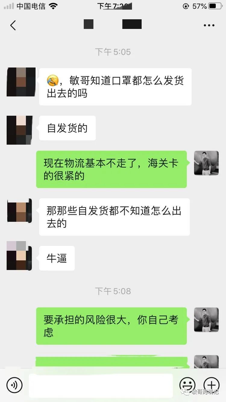 跨境电商卖家眼中的口罩，真的是那根暴富的救命稻草吗？