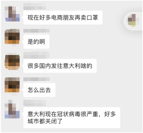 还在想着卖口罩？你的店铺还想不想要了？