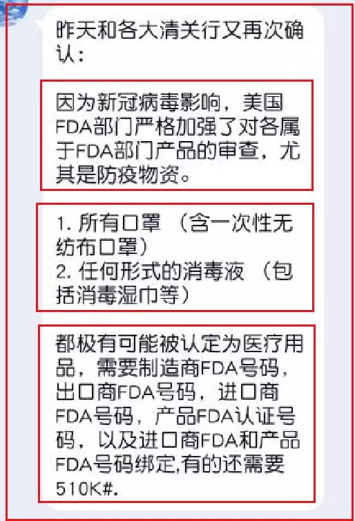 跨境电商口罩卖家避坑指南