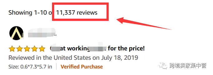 亚马逊新手卖家100问（第二季01）