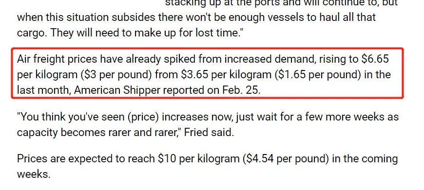 WHO和欧盟纷纷拉响疫情高级别警报，多国防疫措施重挫国际贸易