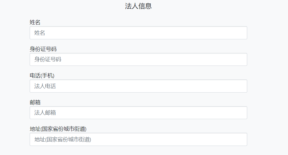 手把手教你入驻--VOVA店铺注册指南