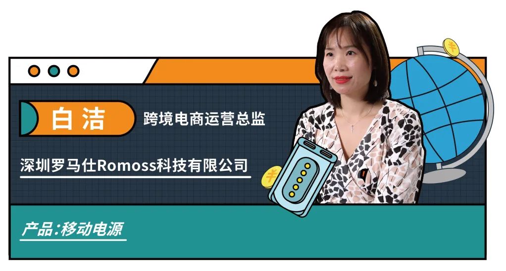 半年冲进亚马逊新站点Top20，这位卖家利润率高达40%的秘诀都在这！