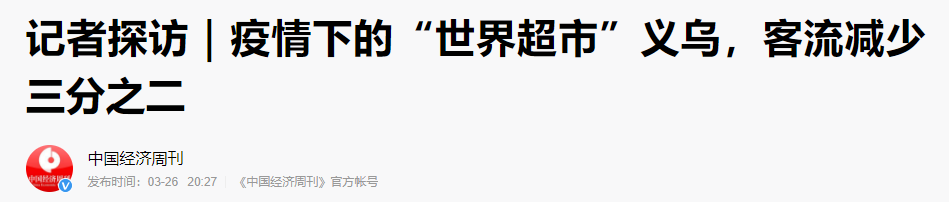 Lazada发力印尼市场，跨境卖家能迎来“转机”吗？