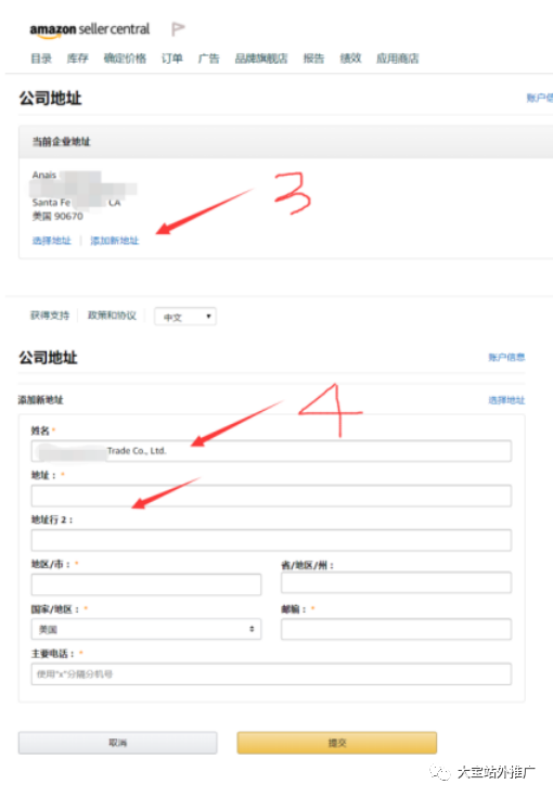 亚马逊招商经理结合卖家二审案例总结的二审通关宝典