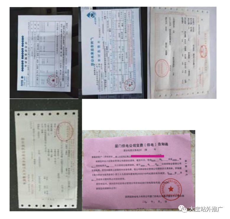 亚马逊招商经理结合卖家二审案例总结的二审通关宝典