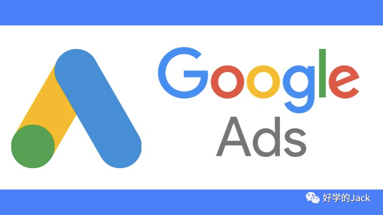 谷歌广告引流系列--从0到1创建你的谷歌广告系列