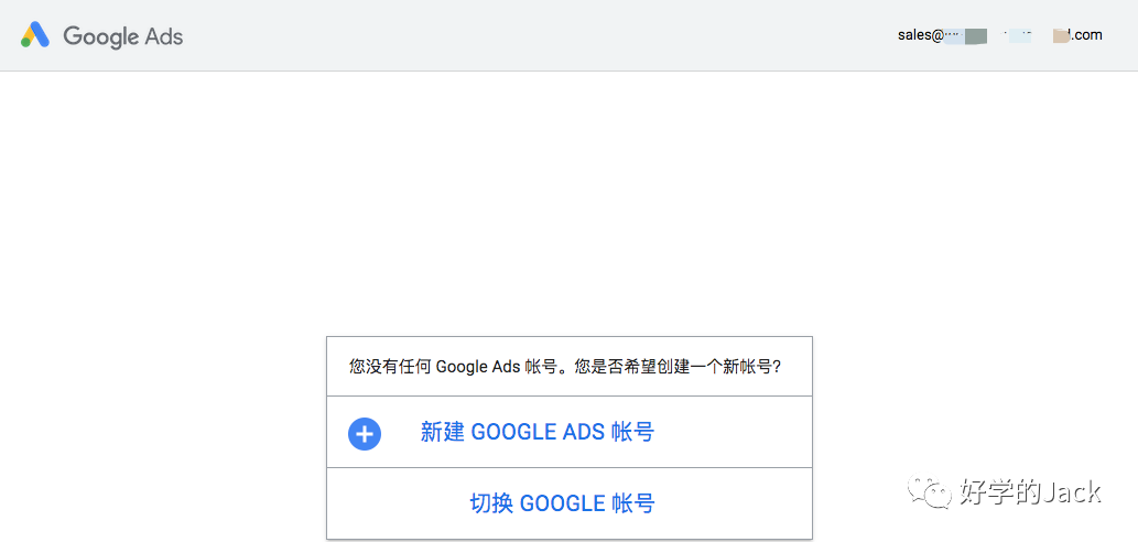 谷歌广告引流系列--从0到1创建你的谷歌广告系列