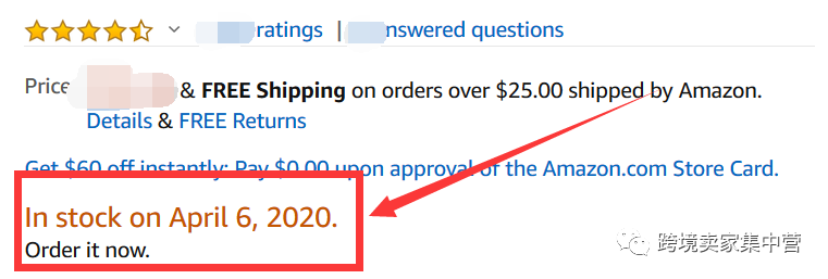 亚马逊这些天的变化