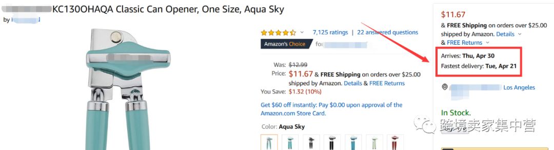 亚马逊这些天的变化