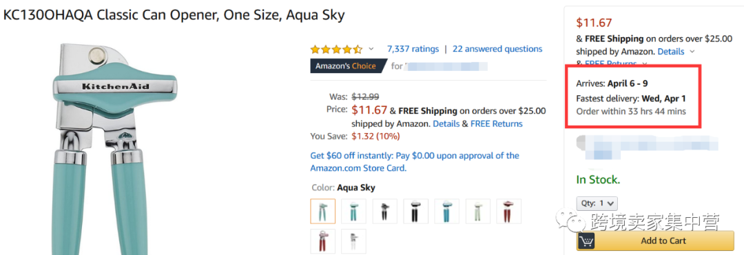 亚马逊这些天的变化