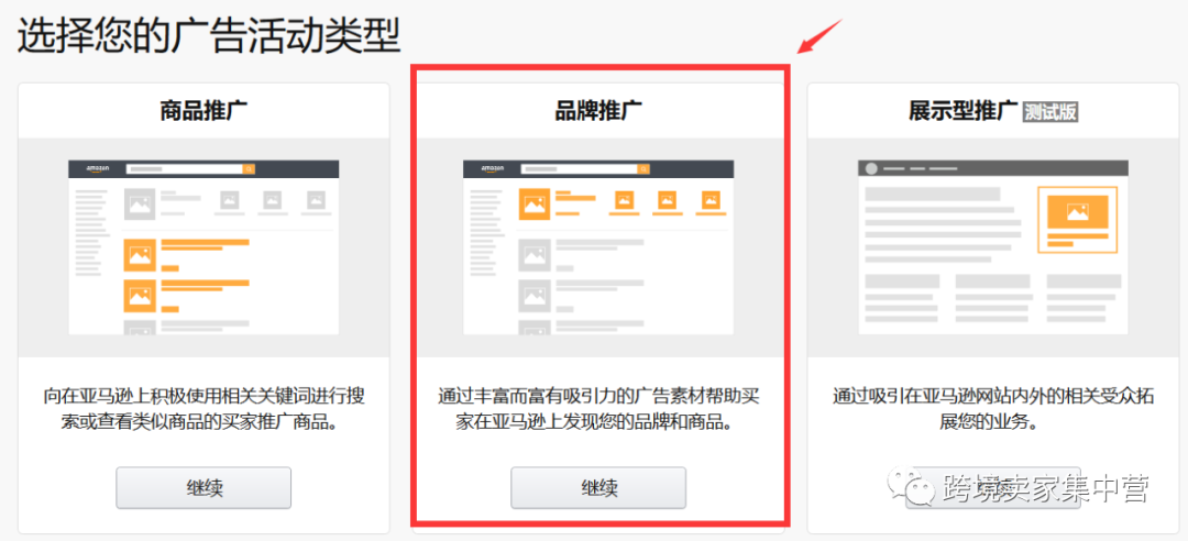 亚马逊这些天的变化