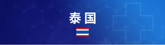 阿里巴巴捐赠防疫物资抵达东南亚，Lazada携手同心支援抗疫前线