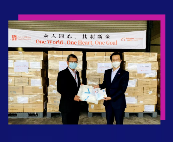 阿里巴巴捐赠防疫物资抵达东南亚，Lazada携手同心支援抗疫前线