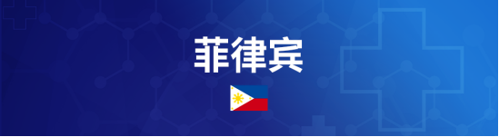 阿里巴巴捐赠防疫物资抵达东南亚，Lazada携手同心支援抗疫前线