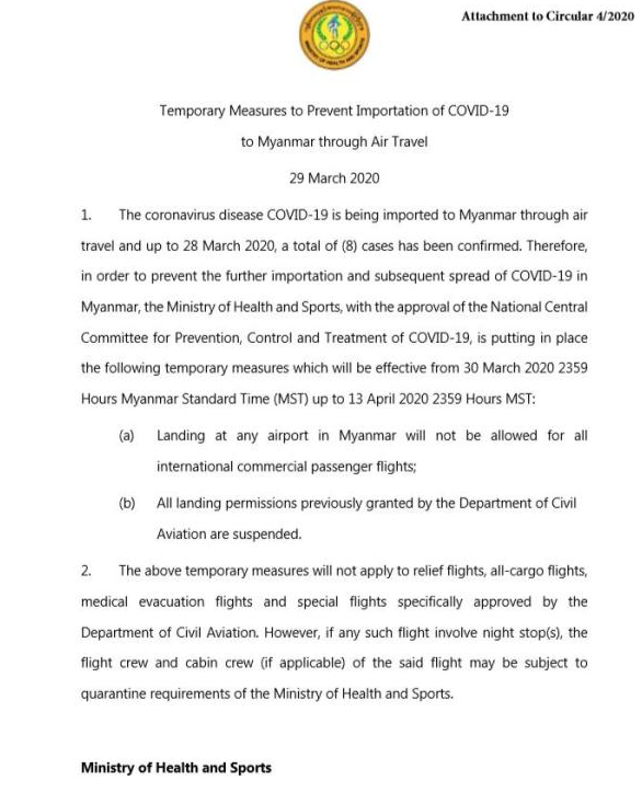 已更新！停飞所有国际航班、暂停所有签证、禁止出入境、多国更新商务政策、多家航司更新国际航班计划
