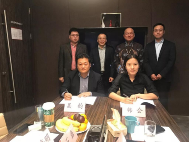 長銀保理與印尼太河集團簽署戰略合作協議