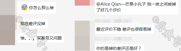 雪上加霜，亚马逊欧美站成“掉评重灾区”