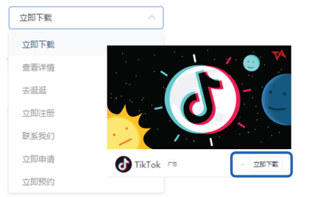 全球累计下载量逼近20亿！跨境电商下一个流量入口TikTok？