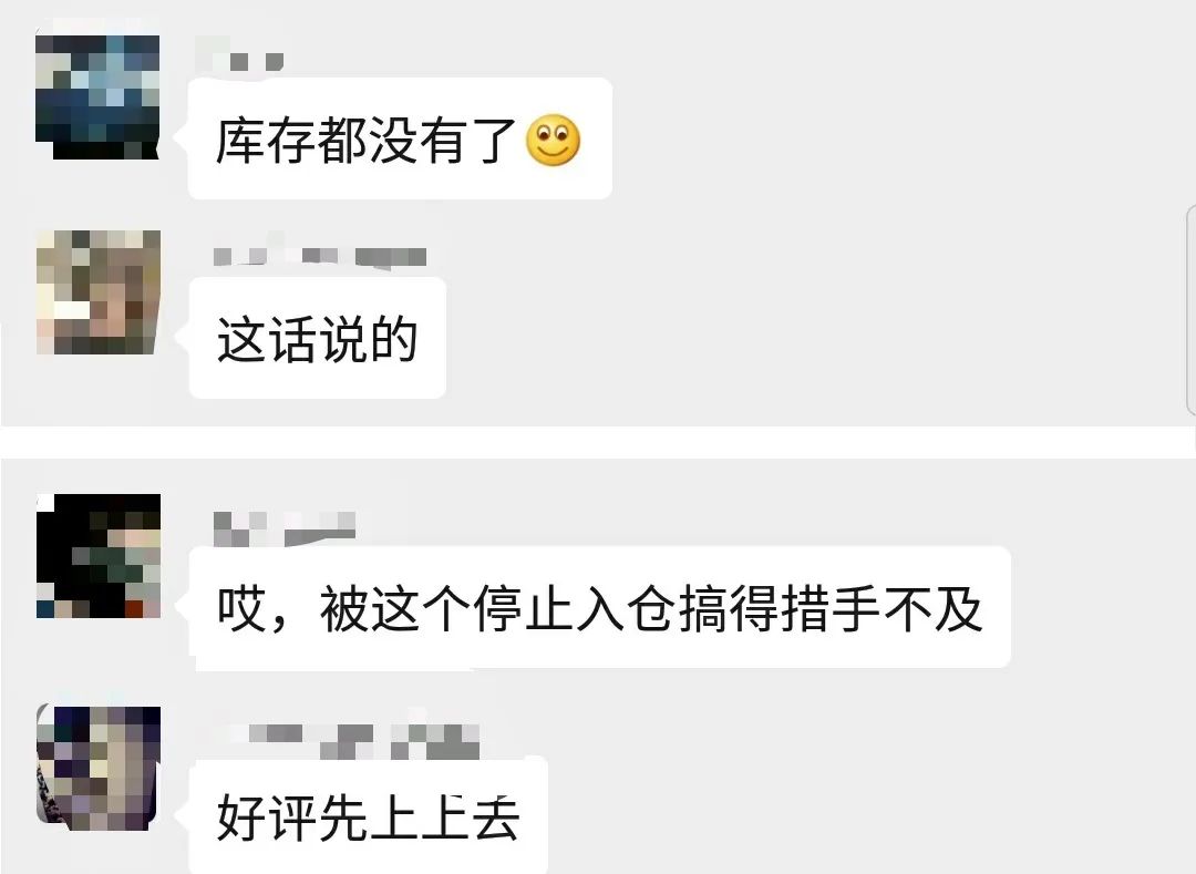 急报！官方宣布FBA发货限制延后