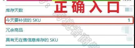 急报！官方宣布FBA发货限制延后