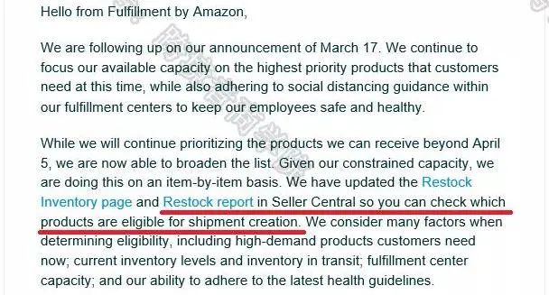 急报！官方宣布FBA发货限制延后