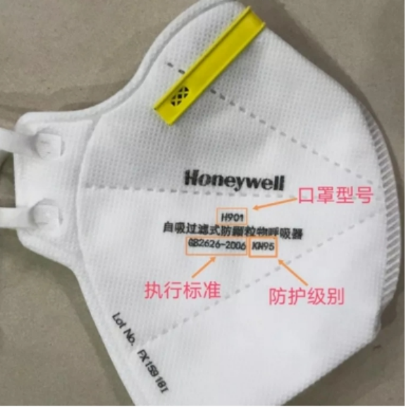 口罩出口指南：为什么有FDA/CE认证，你的货还是被扣了？