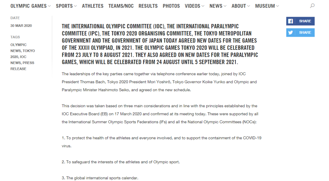 官宣东京奥运会日期，日本将禁止中美韩欧大部分地区的外国人入境