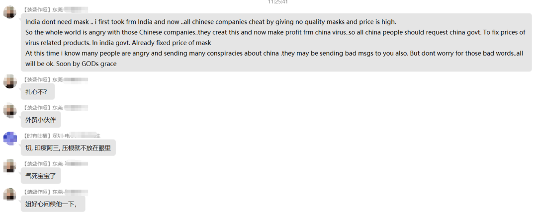 继美国,阿三又跑来喊“中国病毒”?