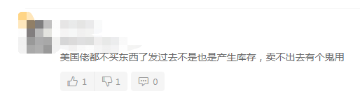 亚马逊FBA部分产品恢复创建发货！不用等到4月5日