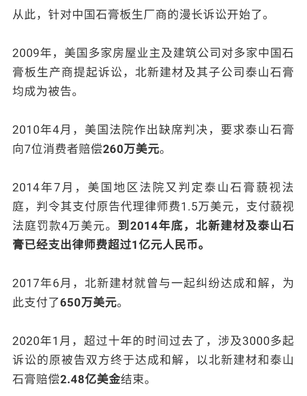 防疫物资爆单！出口到这些国家有关税减免！但也特别提醒，务必评估风险！