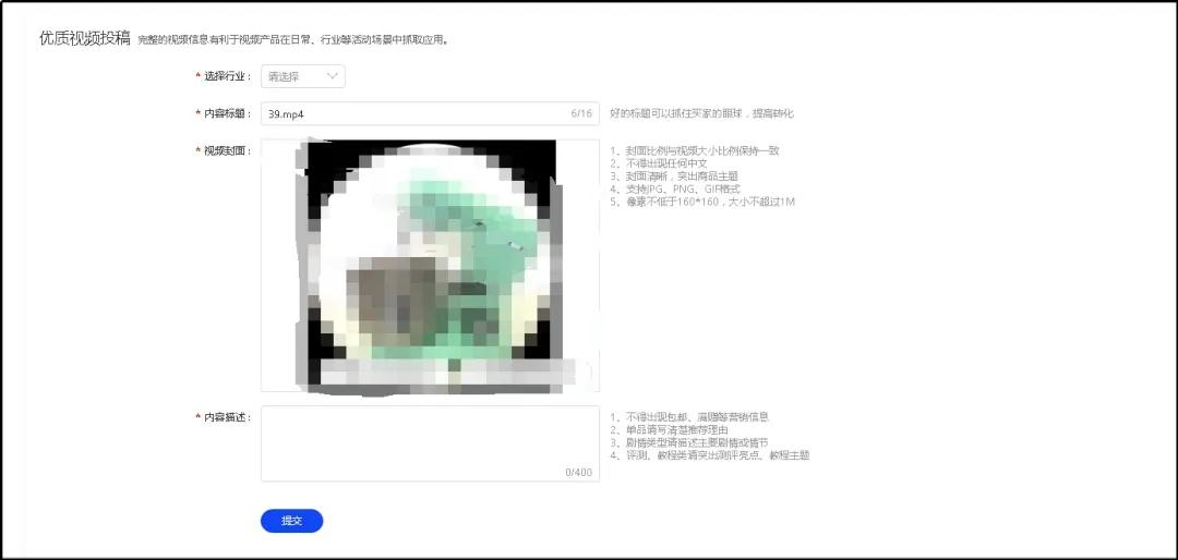 阿里巴巴国际站视频分析？怎么分析？