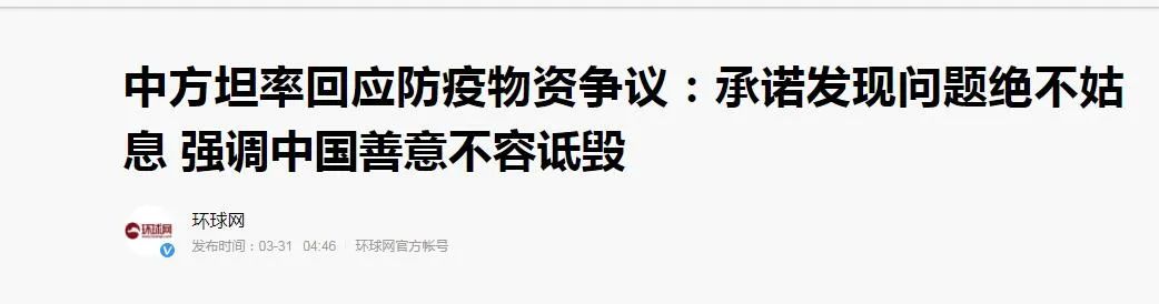 全球吐槽质量问题？国家重拳出手，出口防疫物资或将纳入质量检验范围