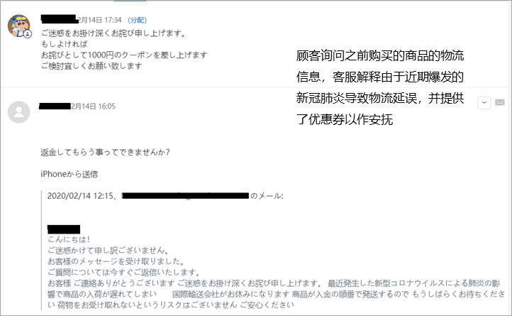 中国跨境电商战“疫”指南(三)下篇：网站&客服深度分析 | 飞书深诺出品 