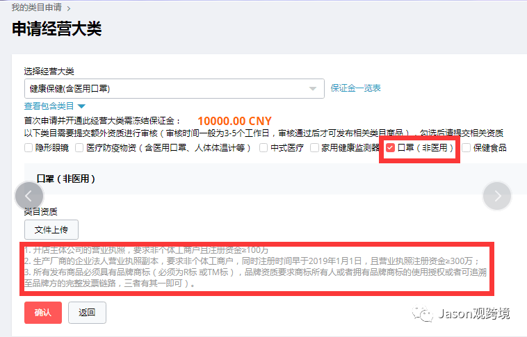 速卖通口罩限制加强，反观市场，错过跨境电商你将再无选择机会