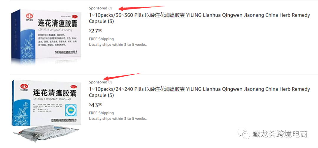 人才啊！看这些富贵险中求的亚马逊卖家！！！
