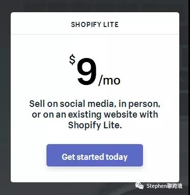 使用Shopify建站開店的費用是多少?