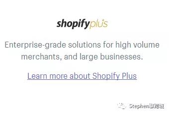 使用Shopify建站開店的費用是多少?