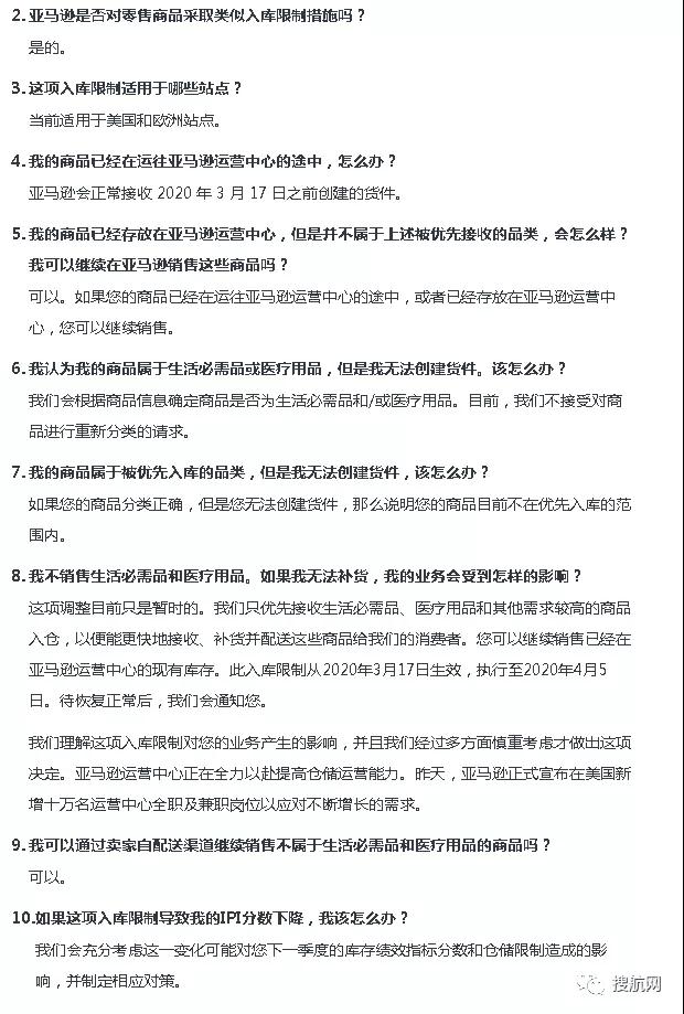 跨境电商 | 被按下暂停键的义乌跨境电商