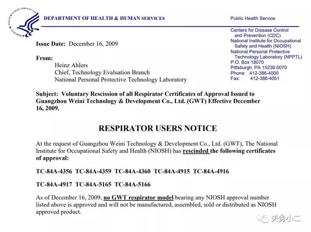 美国CDC公布假冒伪劣口罩产品汇总（附图）