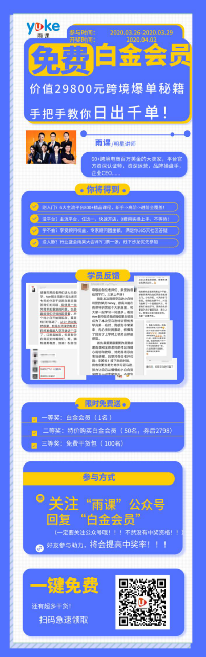 跨境同行开始转行？你该坚持下去吗？