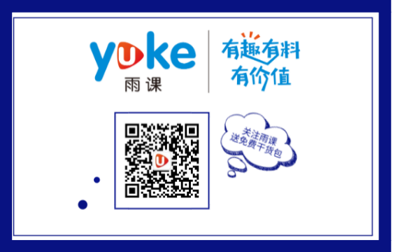 跨境同行开始转行？你该坚持下去吗？