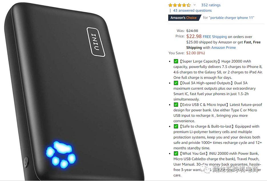 那些一看就很爆很爆产品，适合中小卖家去做吗？